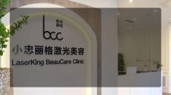 -小忠丽格医美
