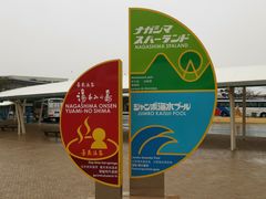 -三井奥特莱斯购物城(爵士之梦长岛店)