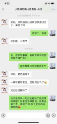 点击看大图 -小熊维尼高端儿童摄影(南山信和店)