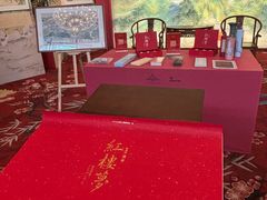 -北京中国大饭店