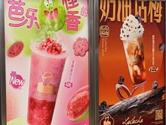 -LELECHA乐乐茶(新街口大洋店)