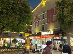 -阿胖龙虾(罍街店)