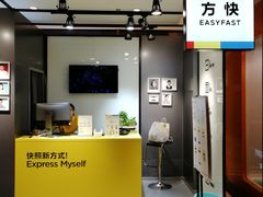 -方快-照相馆(金桥国际店)