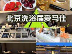 -曲水兰亭(北京四惠店)