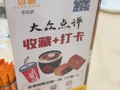 -香顺·客家菜(东坑店)
