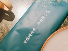 -姐夫的小菜(新中关购物中心店)