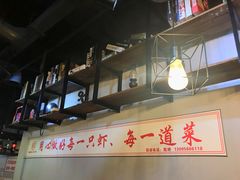 大堂-陈帅夜排档·龙虾·炒菜·烤串(世茂店)