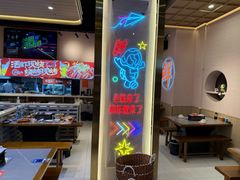 -三炮儿烧烤·羊锅·铁锅炖(南京首店)