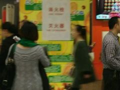 -万达广场(龙湖店)