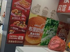 -派乐汉堡·炸鸡(北戴河火车站店)