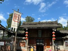 -雅安上里古镇