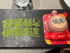 -海底捞火锅(江宸天街店)