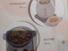 -尚一汤·粤菜海鲜(汇智国际商业中心店)