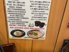 -博多一幸舍(侨福芳草地购物中心店)