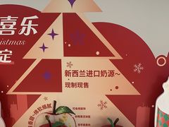 -GANSO元祖食品(锦创书城店)