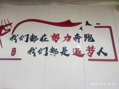 -二红烧烤排骨串(麦岛店)