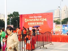 -万达广场(无锡滨湖店)