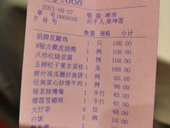-北园酒家(小北路店)