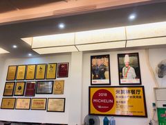 -东兴黄鳝饭店(江洲店)