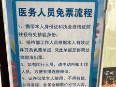 -杭州宋城