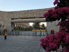 -厦门大学(思明校区)