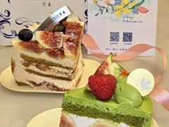 -侘寂甜品(自取店)