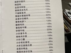 -神洲四海大酒楼(王府井澳门中心店)