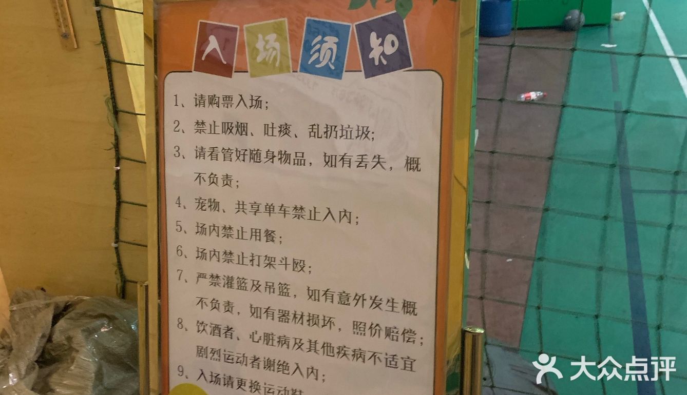 20元/人。场地内灯光柔和,但整体卫生条件有待提高