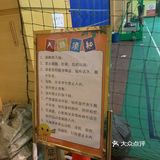 20元/人。场地内灯光柔和,但整体卫生条件有待提高