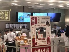 -奈雪的茶(市百一店)
