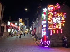 -荣祥海鲜·烟台菜(胜利路二部)