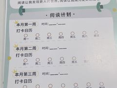 -昂立青少儿成长中心(普陀中潭校区)