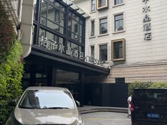 -杭州西湖桔子水晶酒店