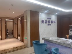 -厦门美莱整形美容医院