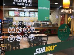 -赛百味SUBWAY(都汇天地店)