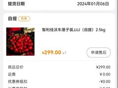 -Olé精品超市(广州太古汇店)