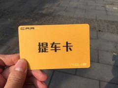 -CAR4卡孚 XPEL官方旗舰店(天目里店)