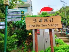 -南丫岛