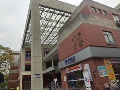 门面-芙蓉餐厅(厦大店)