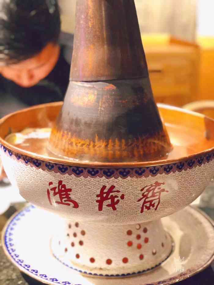 鸿茂斋(熙地港店)-"一个前不着村后不着点儿的饭局,还好是在熙.