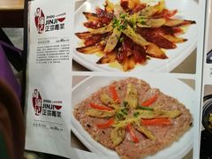 -周锦记广式餐厅