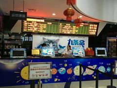 -华联影城(蒙城路店)