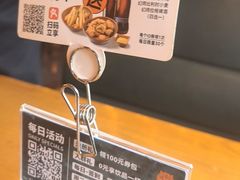 -COMMUNE幻师(解放西路店)