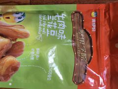 -来伊份(登云路店)