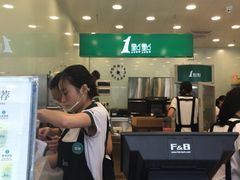 -1点点(汇海广场店)