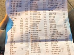 菜单-番茄屋葡式美食(总店)