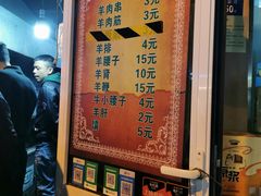 -同来顺烧烤餐厅(哈尔滨道店)