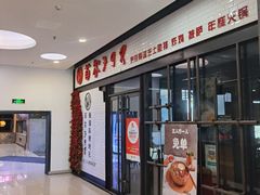 -新荟城(望京店)