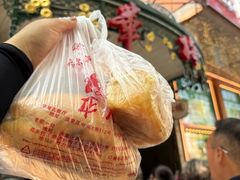 -华梅西餐厅(哈尔滨中央大街店)