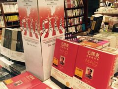 iphone_upload_pic-诚品(信义店)